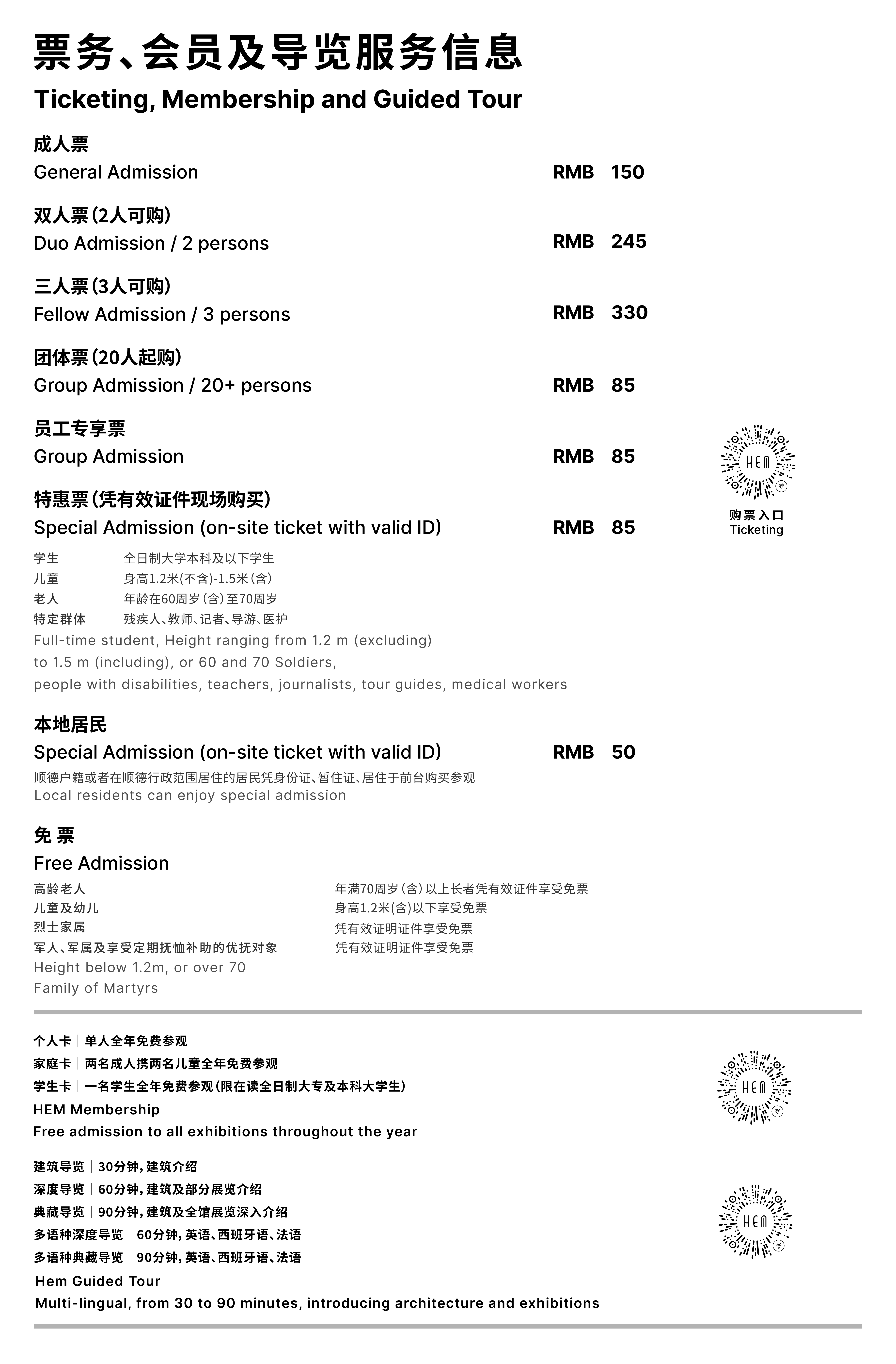 导览.jpg
