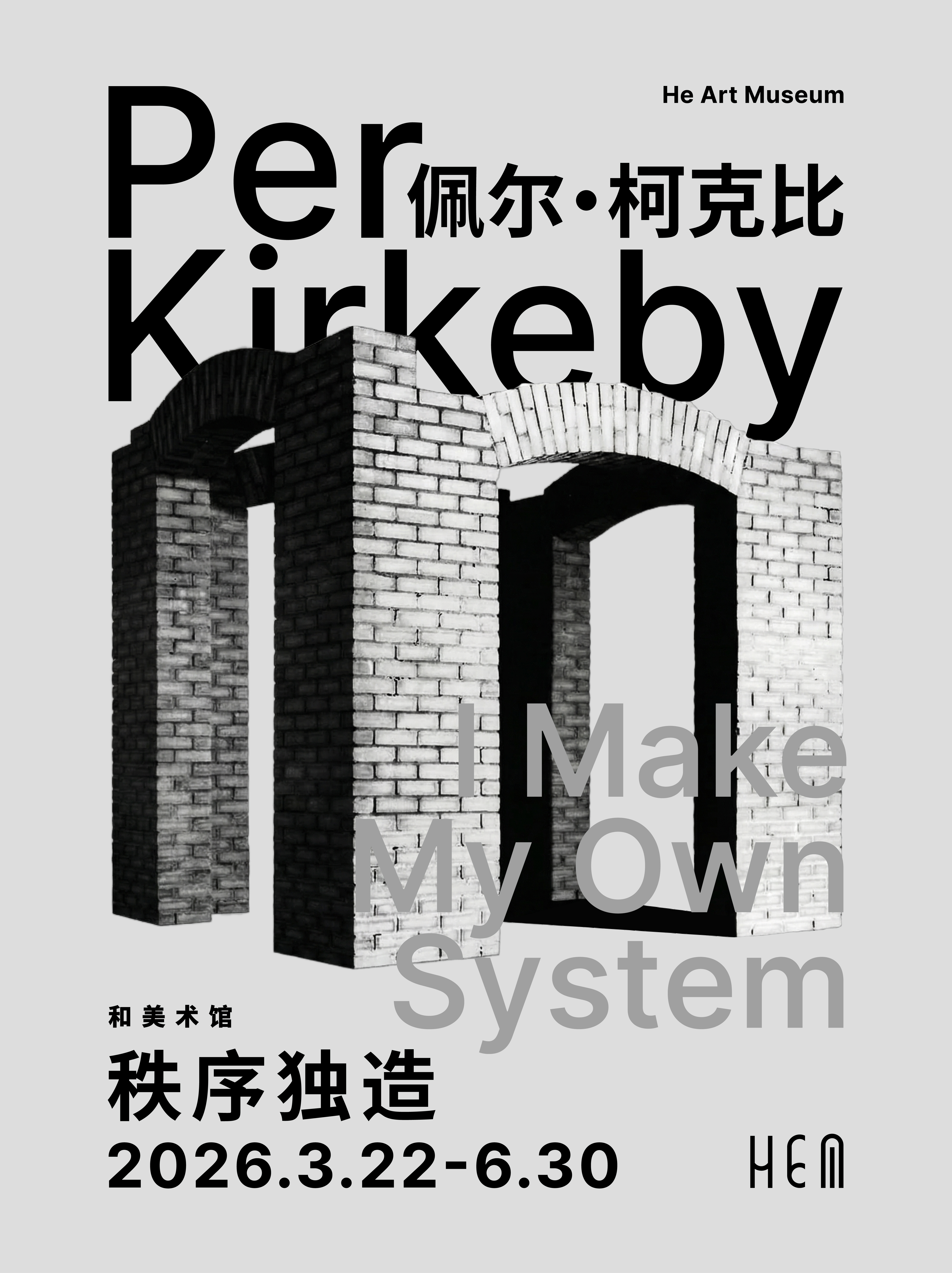 Per Kirkeby: I Make My Own System