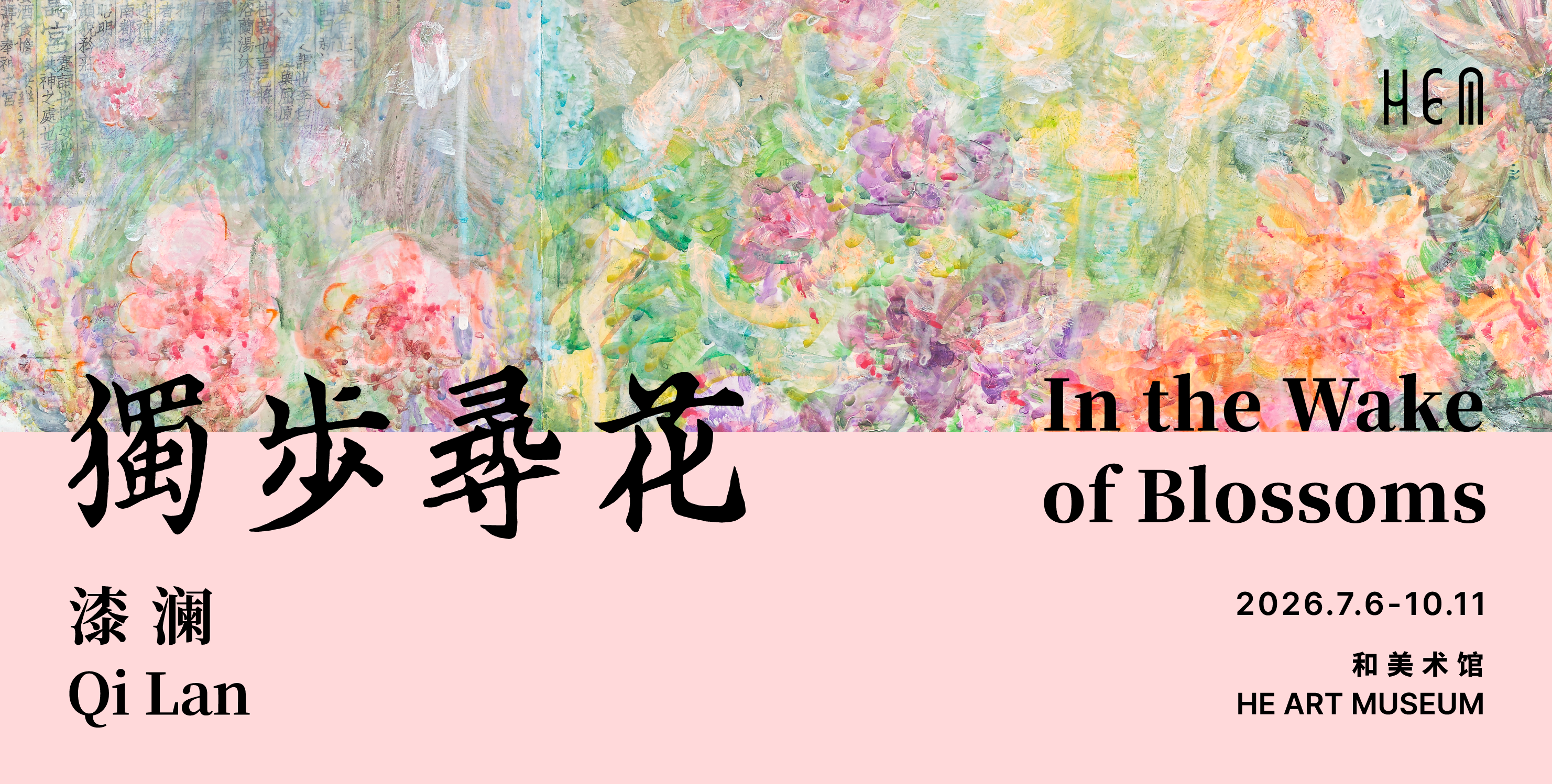 In the Wake of Blossoms